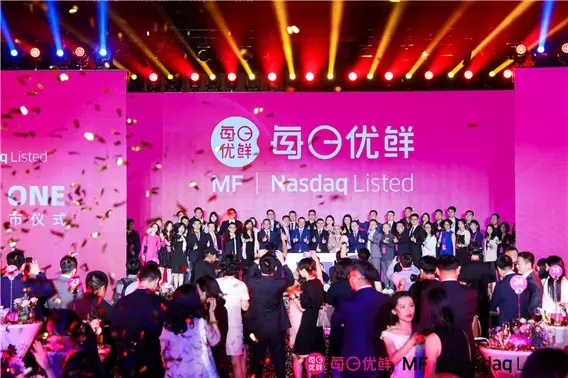 資本不玩兒了 生鮮電商還活得起嗎？