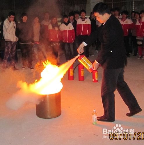 滅火器的正確使用方法